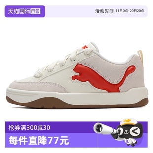 男鞋 女鞋 时尚 透气轻便板鞋 Puma彪马板鞋 潮流面包鞋 395022 自营
