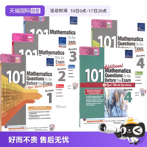 训练学生的综合思维和数学知识应用能力