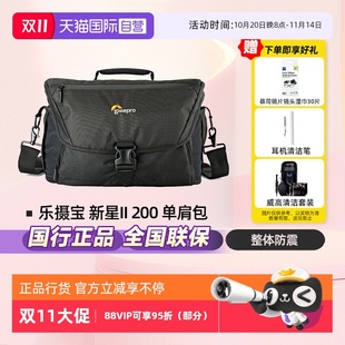 黑色 PWW Lowepro 200 乐摄宝 新星系列NOVA LP37142 二代摄影包单反微单便携斜跨单肩背包 自营
