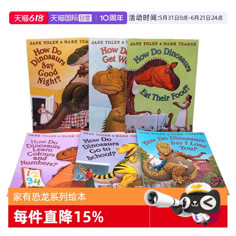 【自营】家有恐龙系列 英文原版绘本 正版 How Do Dinosaurs 家有恐龙系列 6本全套装 平装 吴敏兰书单推荐 儿童图画书