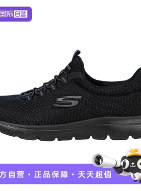 【自营】斯凯奇女一脚穿健步鞋网面透气减震运动鞋耐磨跑鞋12980