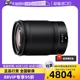 Nikon 微单全画幅定焦镜头Z85 1.8 1.8S 尼康Z 自营