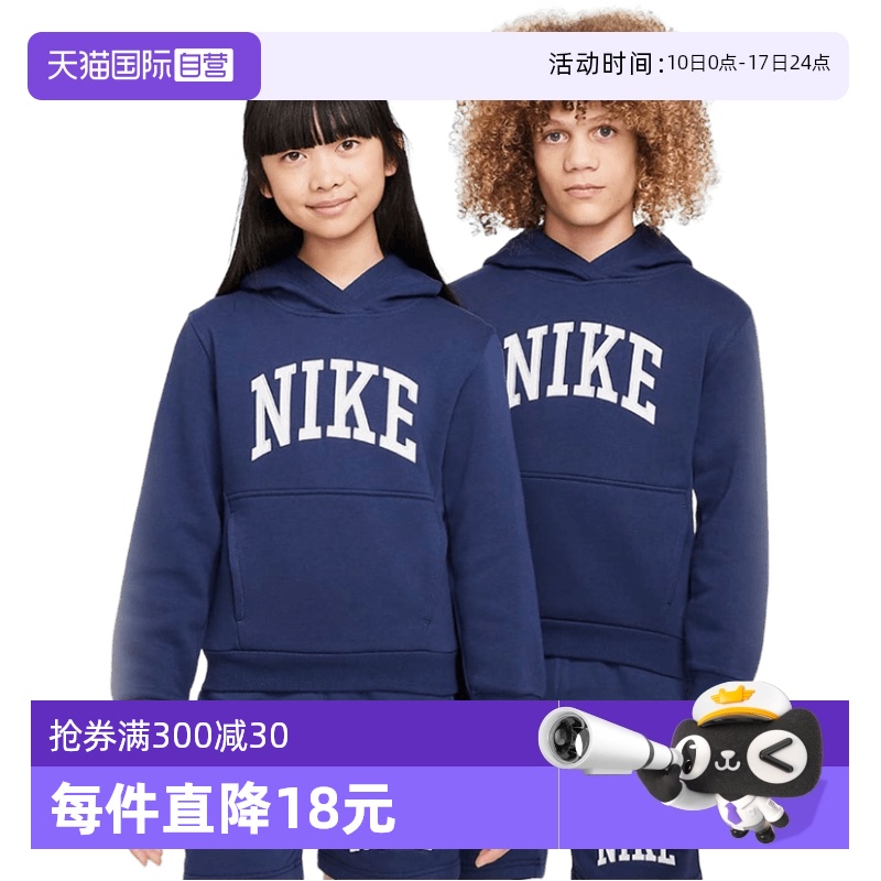 ۻ㣺HJ3156410 XL ӪNIKEͿŮͯװͷﶬͯñHJ3156-410486.4Ԫ2(243.2Ԫ/88VIP 95)