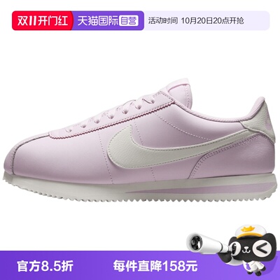 【自营】NIKE耐克CORTEZ女子运动休闲鞋运动鞋DN1791-500