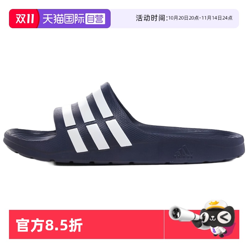 正品保证 极速发货