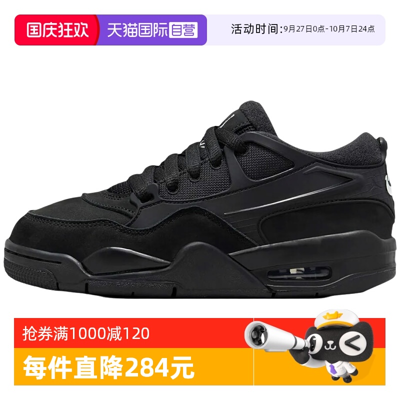 【自营】NIKE耐克男鞋Air Jordan 4 黑武士低帮篮球鞋FQ7939-004