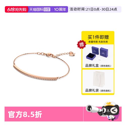 自营手链施华洛世奇百搭女