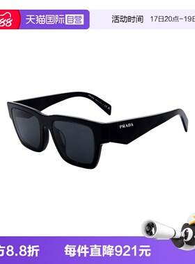 【自营】PRADA/普拉达男款墨镜大框黑色太阳镜亚版眼镜OPRA06SF