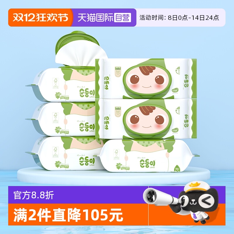 顺顺儿新生儿宝宝湿巾纸加厚特柔