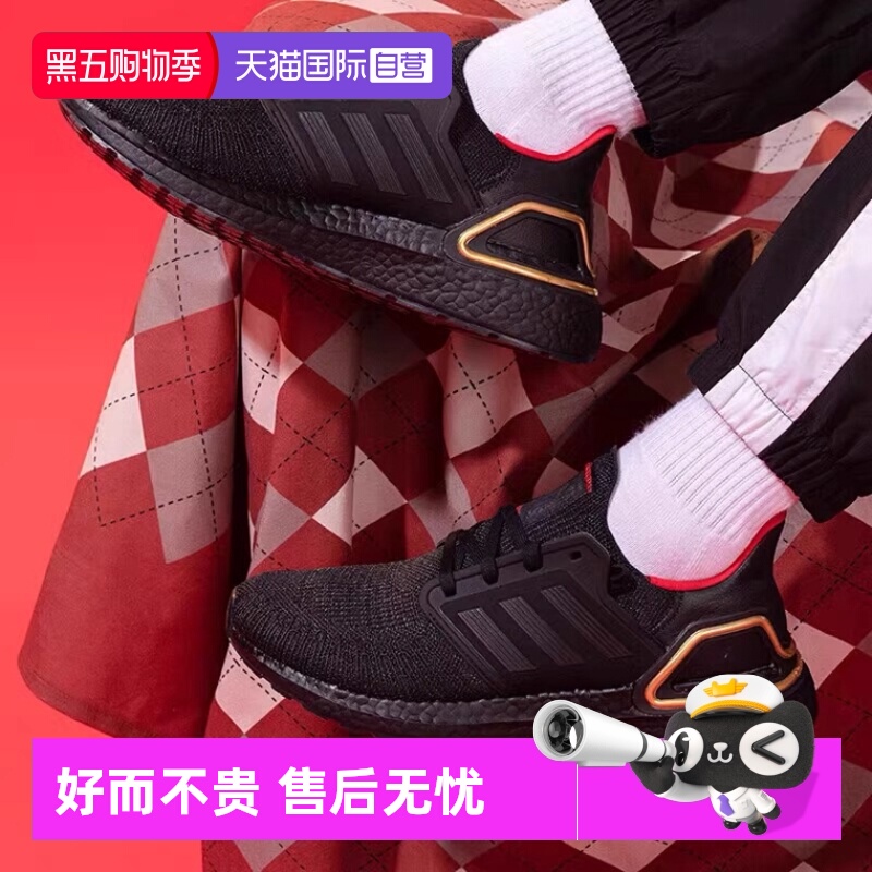 正品保证 极速发货