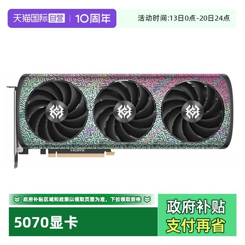 索泰RTX5070/5060Ti16G全新显卡
