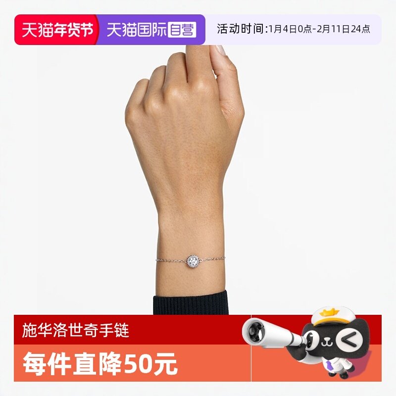 �ۻ��㣺����Ӫ��Swarovski/ʩ��������ʱ�м�ԼŮʿ��������5636266��ɫ 354.35Ԫ(��88VIP 95��)