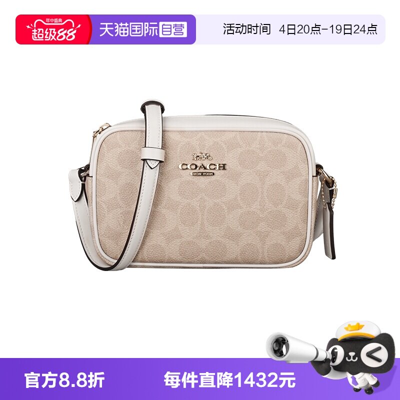 【自营】COACH/蔻驰女士相机包单肩斜挎单肩包斜挎包