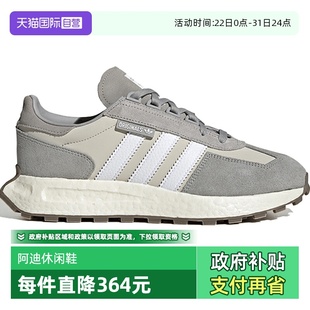 慢跑鞋 Adidas阿迪达斯男女通用三叶草老爹鞋 GY9922休闲鞋 自营