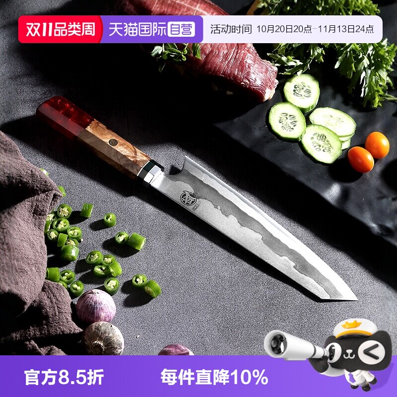 【自营】三本盛日本寿司专用刀三文鱼刺身切片鱼生日式料理专业