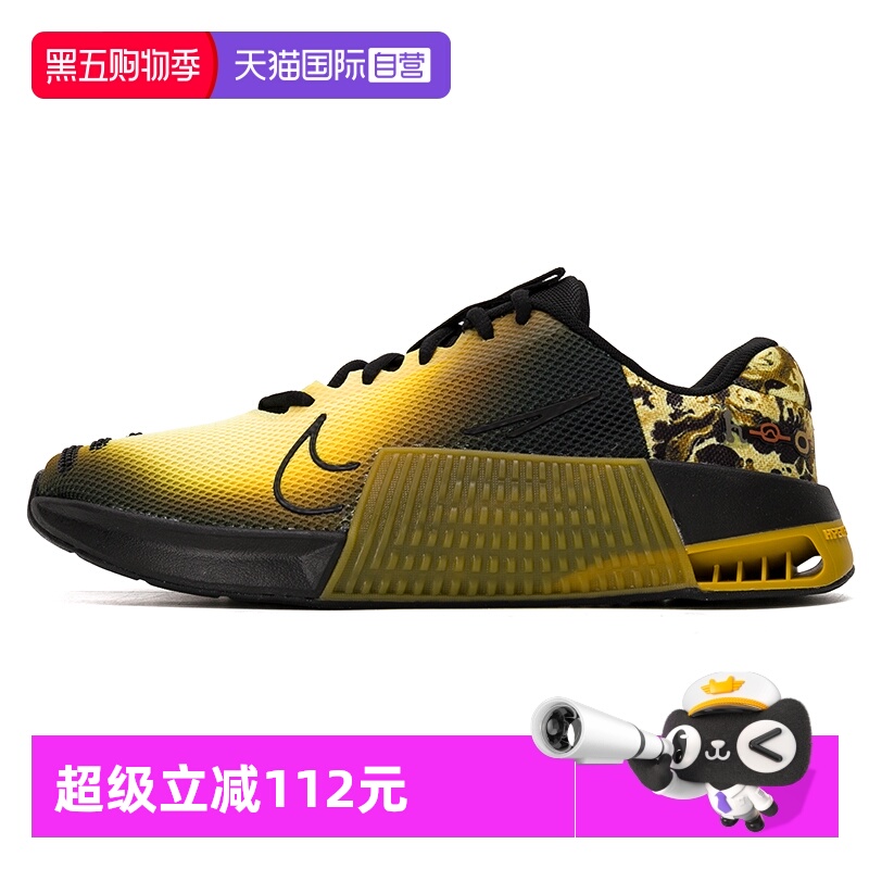 【自营】Nike耐克训练鞋男鞋低帮NIKE METCON 9 AMP透气运动鞋