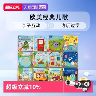 儿歌 英文原版 with Along Busy 欧美经典 欢唱童谣绘本 纸板活动机关操作书 Sing Bear Bizzy 边玩边学 亲子互动 自营