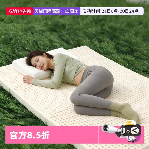 泰国原装进口乳胶床垫