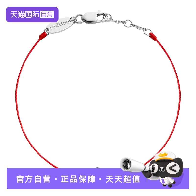 【自营】redlineNova0.09克拉五角星钻石白金绳制女士手链700aa B