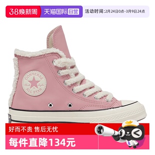 【自营】Converse匡威冬男女同款帆布鞋运动休闲鞋板鞋 A12449C