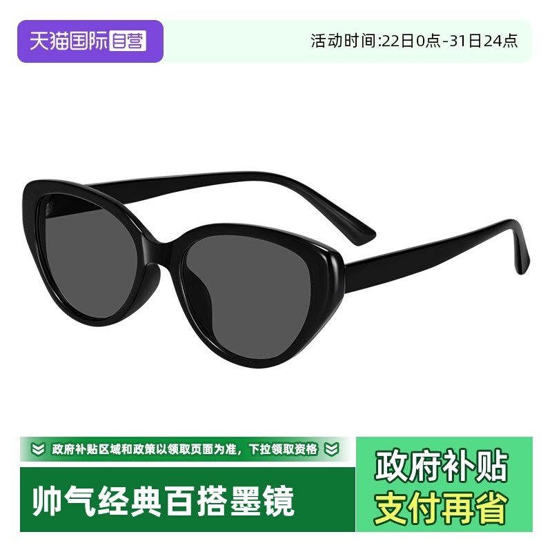 �ۻ��㣺����Ӫ��MUYKUYī��Ů���¿�߼���̫�����п������������۾� 66.85Ԫ(����������88VIP 95��)