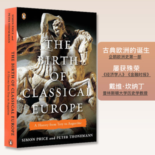 美国版 自营 企鹅欧洲史 从特洛伊到奥古斯丁 历史小说 诞生 The 第一部 Europe Classical Birth 英文原版 古典欧洲