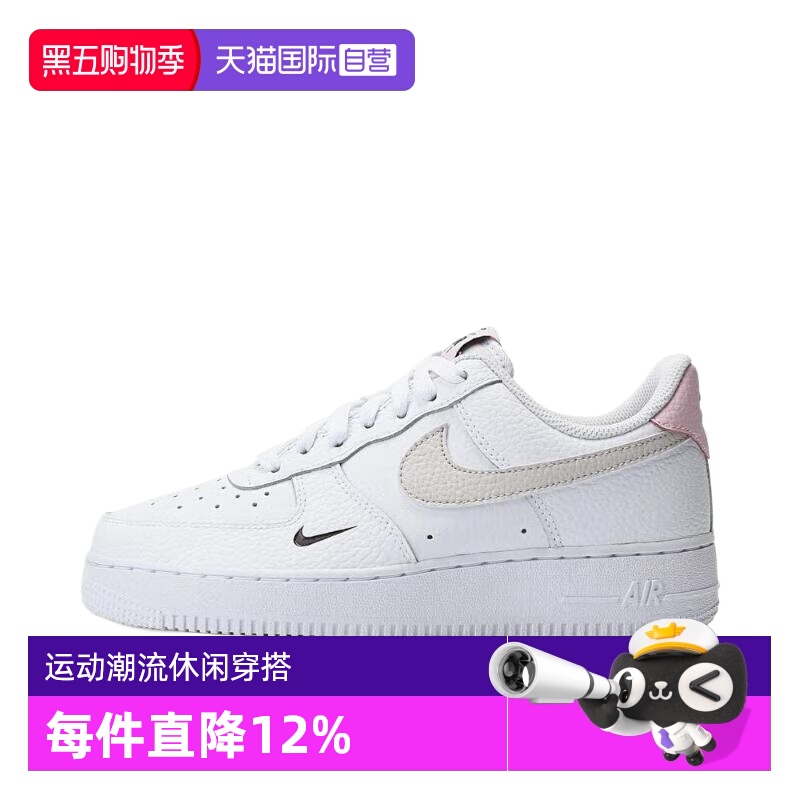 【自营】NIKE女鞋2025春新款AF1 AIR FORCE 1休闲板鞋HF9992-100