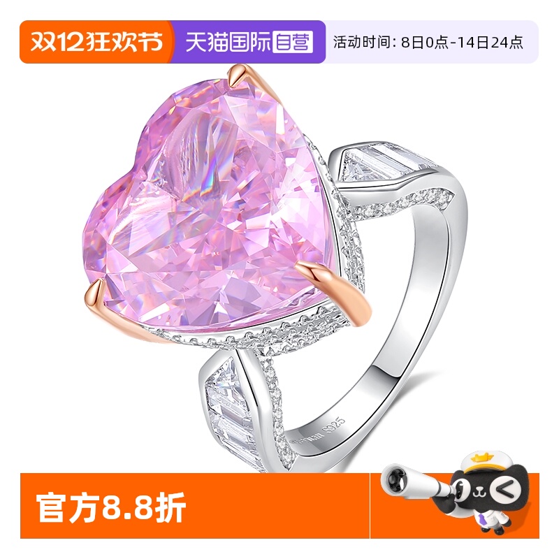 粉色爱心戒指女纯银甜美风食指戒