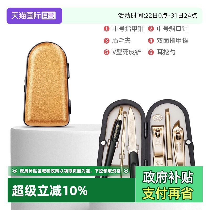 �ۻ��㣺�����Ӳ��6���ס�-14k�ƽ�-4000ZG 777ָ�׵���װ�������� 64.84Ԫ(����������88VIP 95��)