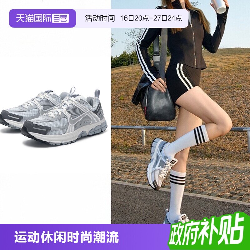 【自营】Nike耐克女鞋2026夏季新款VOMERO 5轻便透气休闲鞋女图片