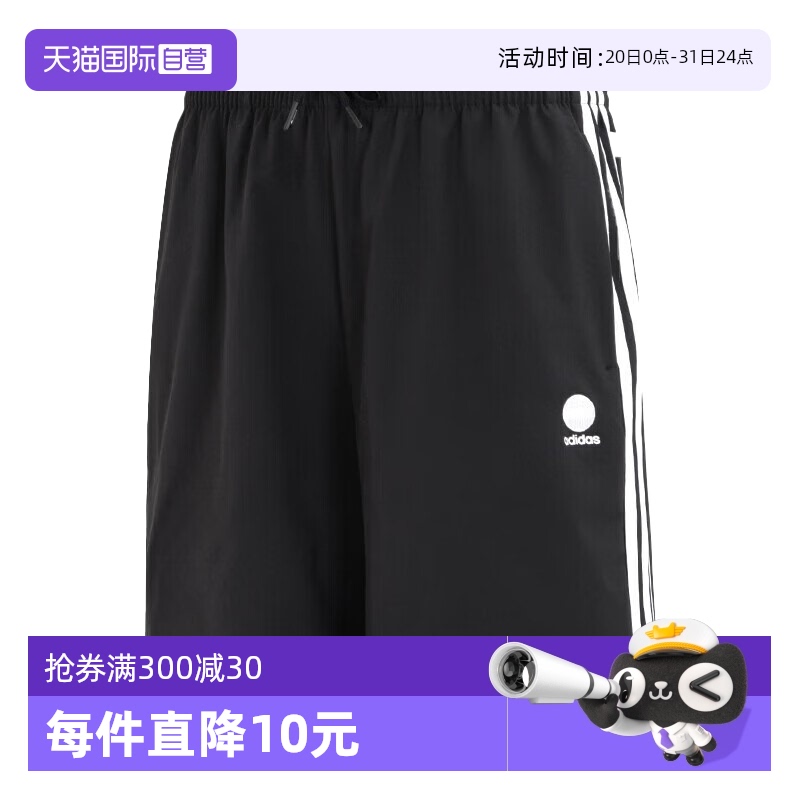 阿迪达斯男子运动休闲五分裤透气