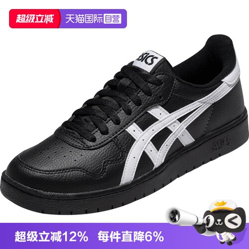 【自营】ASICS亚瑟士男女板鞋JAPAN S经典厚底休闲鞋1203A033-001