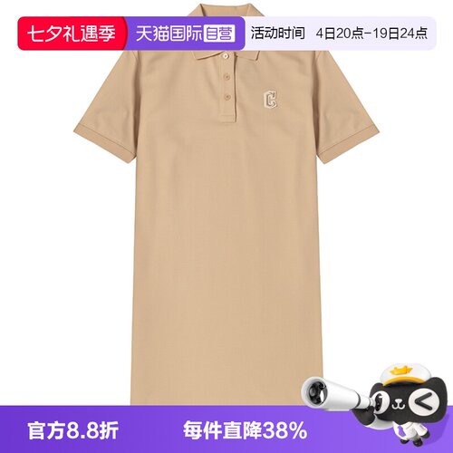 【自营】MLB连衣裙新款女装翻领长裙子浅米色刺绣休闲服3FOPB0543