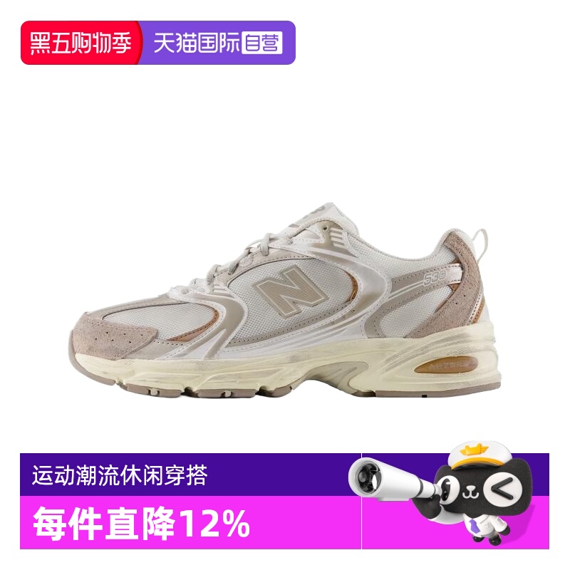 NEWBALANCE运动休闲男女通用