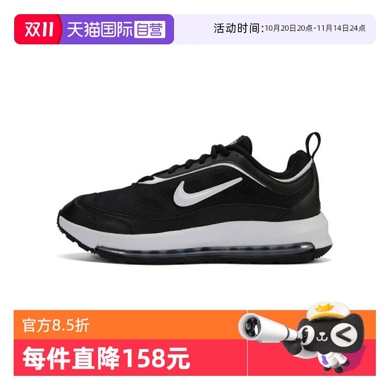 【自营】Nike耐克男子NIKE AIR MAX AP运动复刻鞋CU4826-002