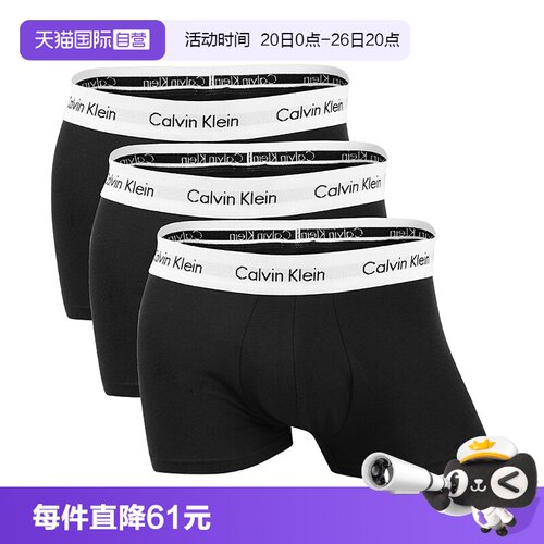 】CalvinKlein男士内裤CK三条装