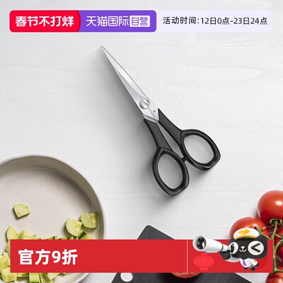 【自营】维氏剪刀小型家用裁剪不锈钢锋利Victorinox裁缝专用剪子