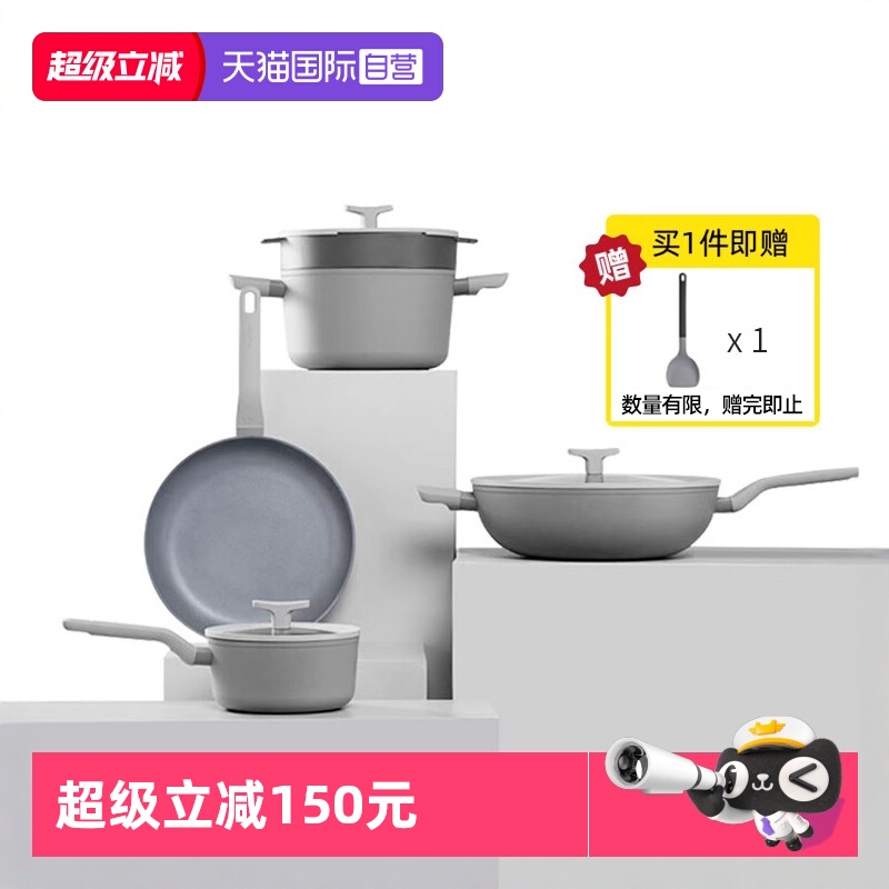 贝高福32cm不粘炒菜锅平底锅煎锅