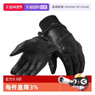 【自营】REVIT Boxxer2 拳击手2摩托车骑行手套冬季男士保暖防水