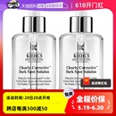 科颜氏集焕白亮肤淡斑精华液115ml 自营 Kiehl＇s 2美白淡斑