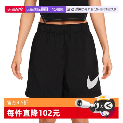【自营】NIKE耐克女子运动休闲短裤DM6740-010