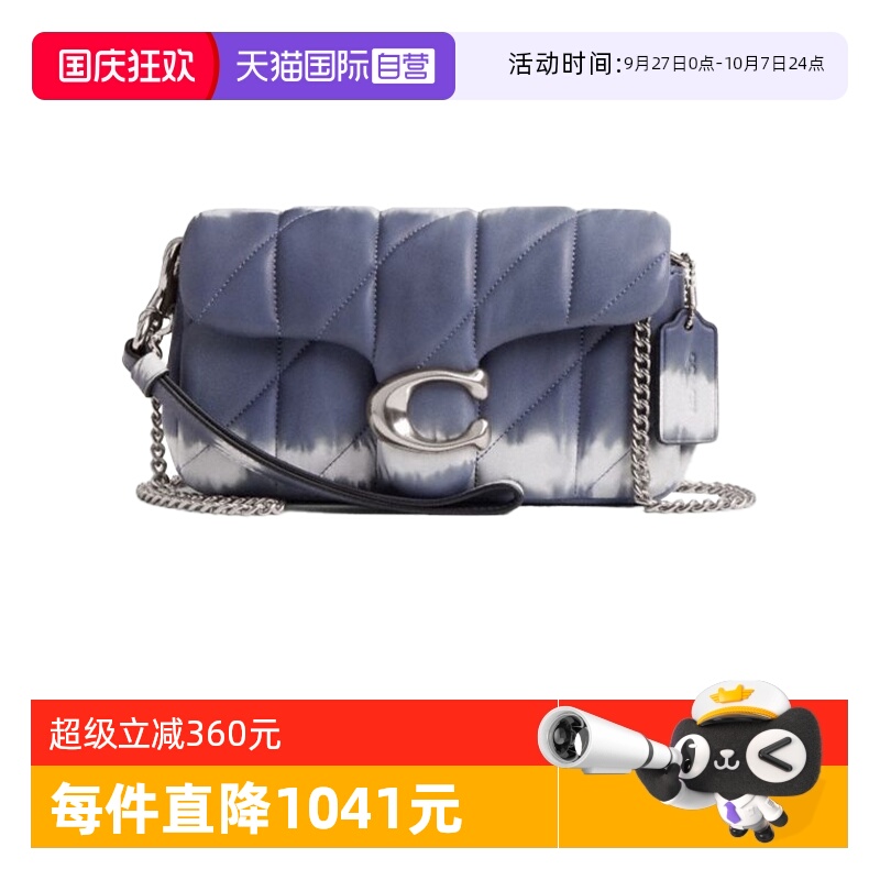 【自营】COACH/蔻驰女士 Tabby系列 单肩包斜挎包链条包 CU142