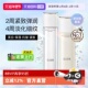 保湿 补水美白抗皱紧致 怡丽丝尔水乳套装 官方正品 自营 Elixir