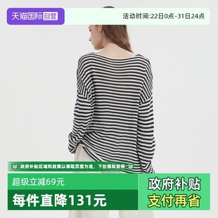 自营 针织罩衫 Petit 莱赛尔亚麻长袖 透气上衣 Bari慵懒薄款