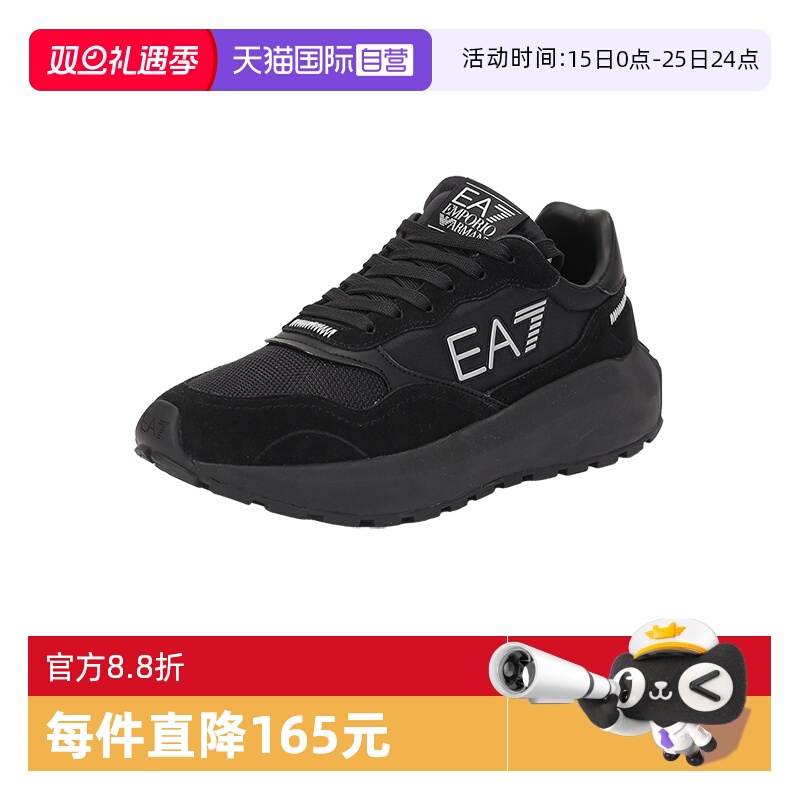 阿玛尼男士/女士厚底运动休闲鞋