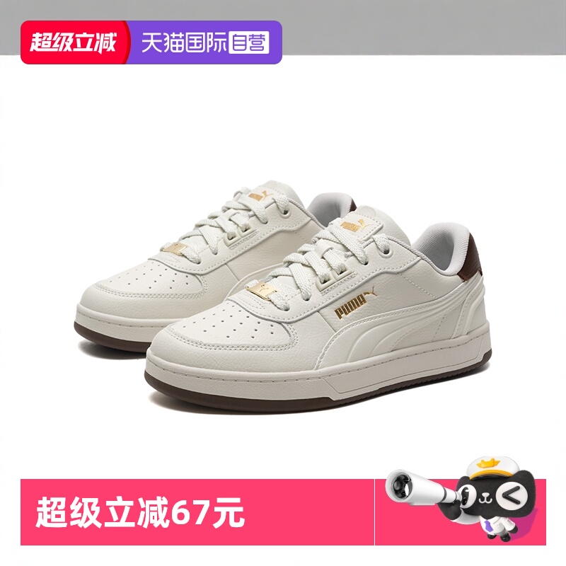 板鞋PUMA/彪马休闲鞋金标