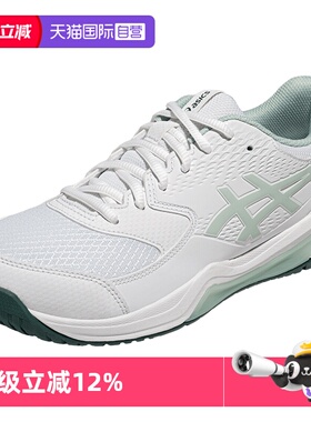 【自营】ASICS亚瑟士2026 GEL-DEDICATE 8男子网球鞋1041A408-101