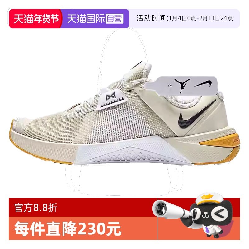 【自营】NIKE耐克男鞋M NIKE METCON 10运动训练鞋HJ1875-201,运动鞋new,其它运动鞋,淘宝优惠券,粉丝福利购,淘宝优惠卷