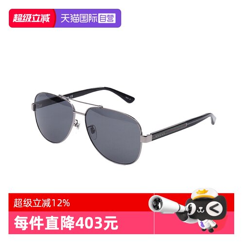 【自营】GUCCI墨镜男士偏光古驰太阳眼镜飞行员开车蛤蟆镜GG0528S