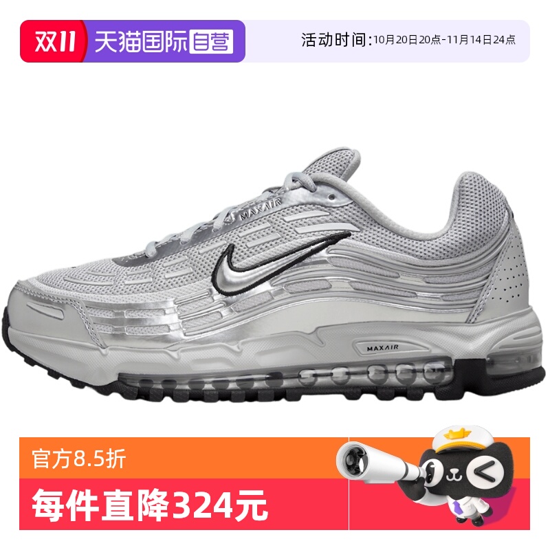 【自营】NIKE耐克男鞋银灰色休闲时尚百搭复古跑步鞋HM8818-001